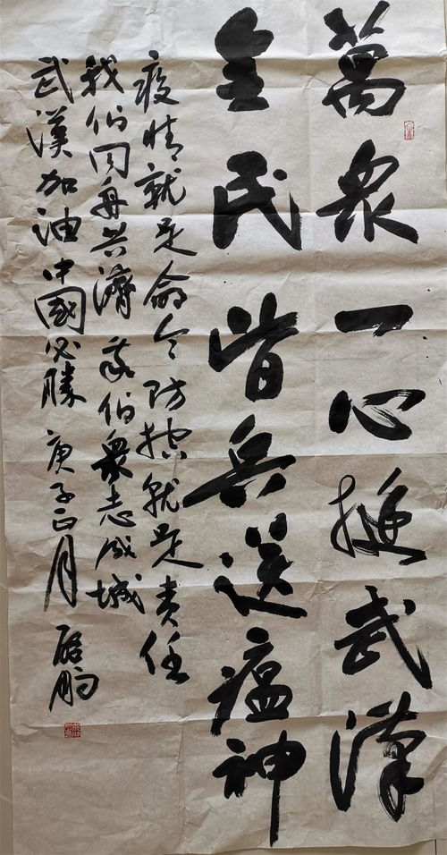 以文為援 抗擊疫情——文藝作品的時代擔(dān)當(dāng)與情感力量