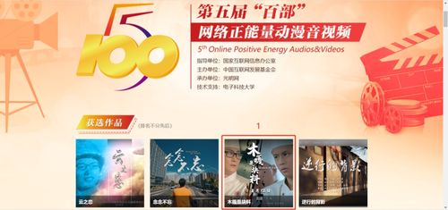 能引起新華社關(guān)注的作品長啥樣？速來膜拜丨網(wǎng)絡(luò)文化精品展播③