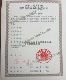 五蓮網(wǎng)絡(luò)文化經(jīng)營許可變更指南