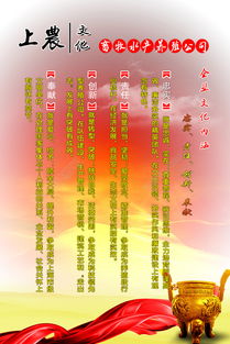 上農文化畜牧水產養殖矢量圖免費下載指南